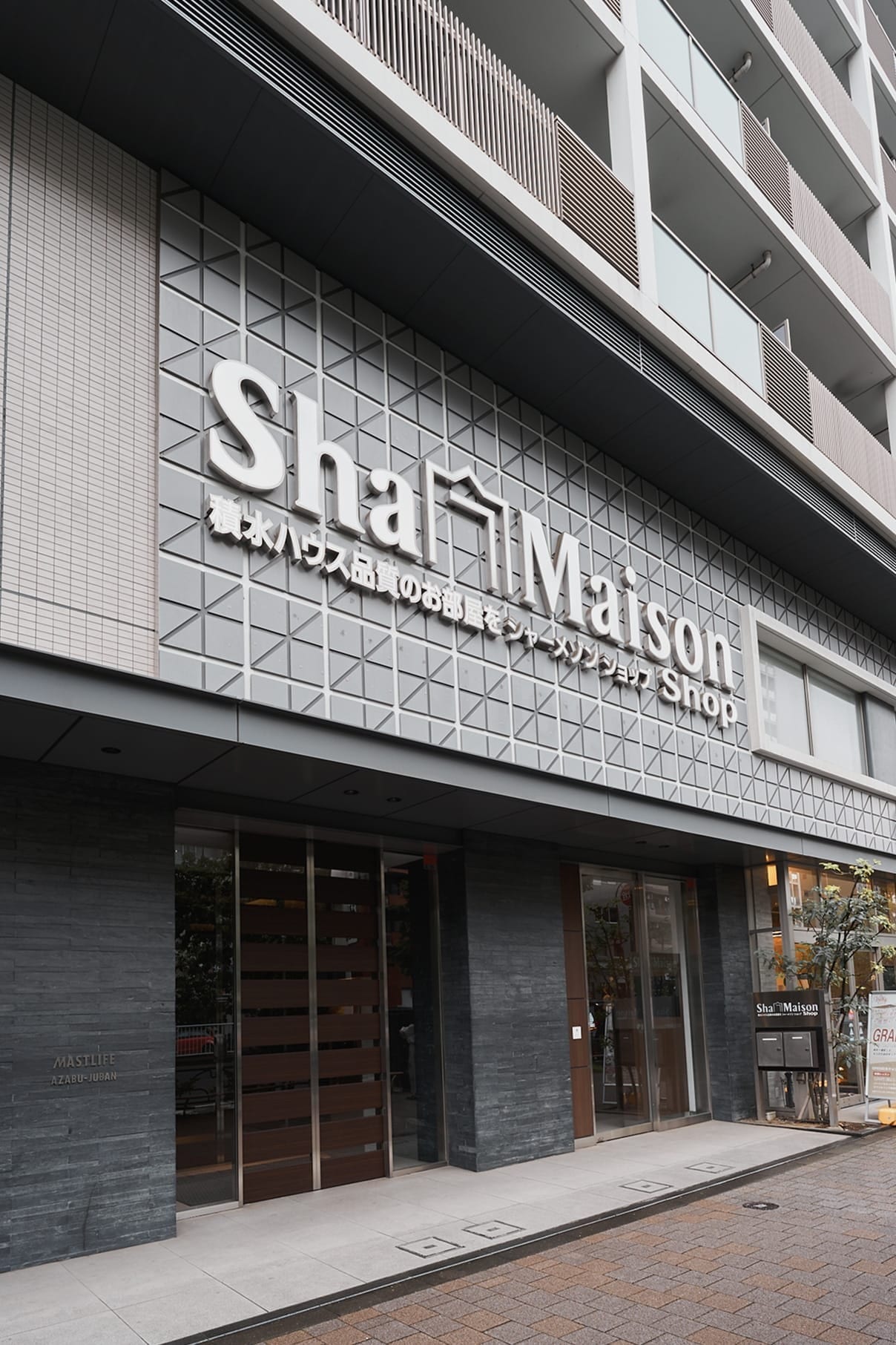 リーシングサロン東京店の外観